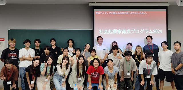 TREP CAMP・TREP FIELD WORK（社会起業家育成プログラム）の実施